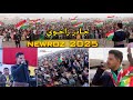 جادر زاخوي  2025  