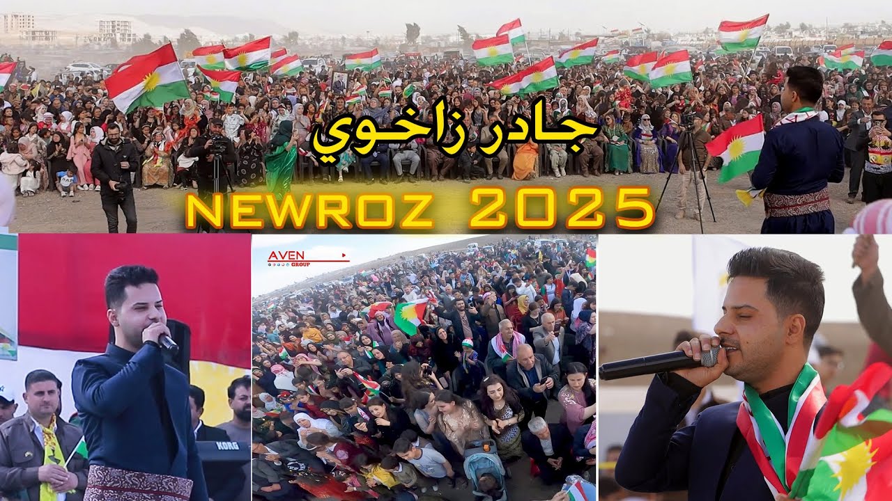 جادر زاخوي - Newroz 2025 - Cadir Zaxoy