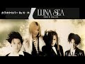 【カラオケ練習】TRUE BLUE LUNA SEA by n m 20220827