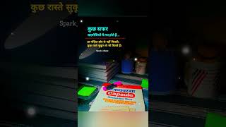 कुछ सफ़र खामोशियो में ....✅ #shorts #viralshorts #dear,me#trending #motivation #life #trueline