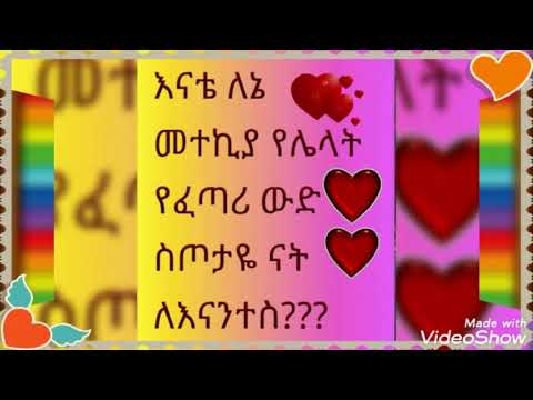 ቪዲዮ: ቪዲዮዎን በኦዶክላስሲኒኪ ውስጥ እንዴት እንደሚወገዱ