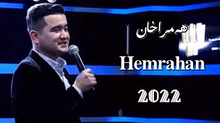 Hamrahan ھەمراخان Uyghur 2022 Уйгурча Нахша Uyghur Nahxa Uyghur Songs Resimi