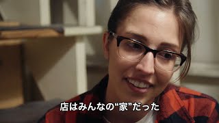 2/22（月）〜23（火・祝）Vimeoオンデマンドにて期間限定配信！ 『アザー・ミュージック』予告編