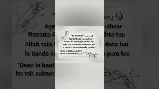 #Allahu#islamicreminder #zikr #powerfullwazifa #tawakkul #peace #ummah