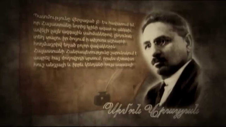 Սիմոն Վրացյան - Պատմություն - ՀՅԴ 125