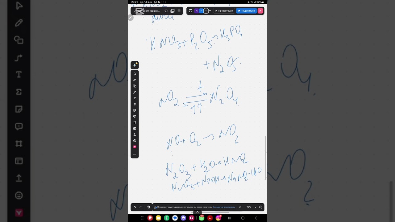 Azot oksidləri və nitrat turşusu (2025) mütləq izləyin