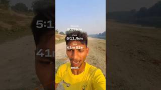 ✅️🔥SAND RUNNING 8KM 8KM #sscgd #agniveer #uppolice #running #physical #panjabpolice #kolkatapolice