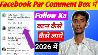 Information How to Add a Follow Button to Facebook Comments | Add Follow Button on Facebook Comment | Tech Ra... News
