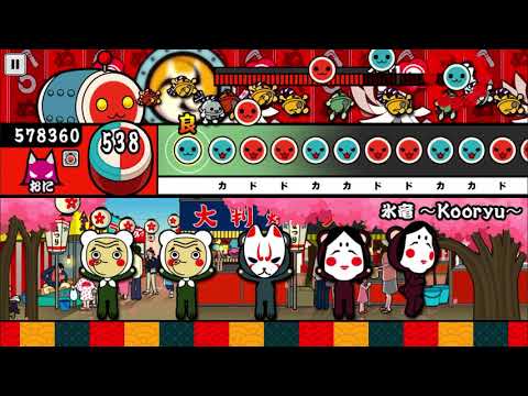 【太鼓の達人 iOS】氷竜 ～Kooryu～（おに・裏譜面）【オート動画】