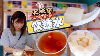 Yum Thong Sui Klang Valley