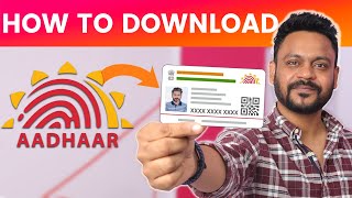 E Aadhaar Download Online: आधार कार्ड डाउनलोड कैसे करें 2023