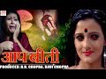 Main hoon doshi  br chopra hindi tv serial 