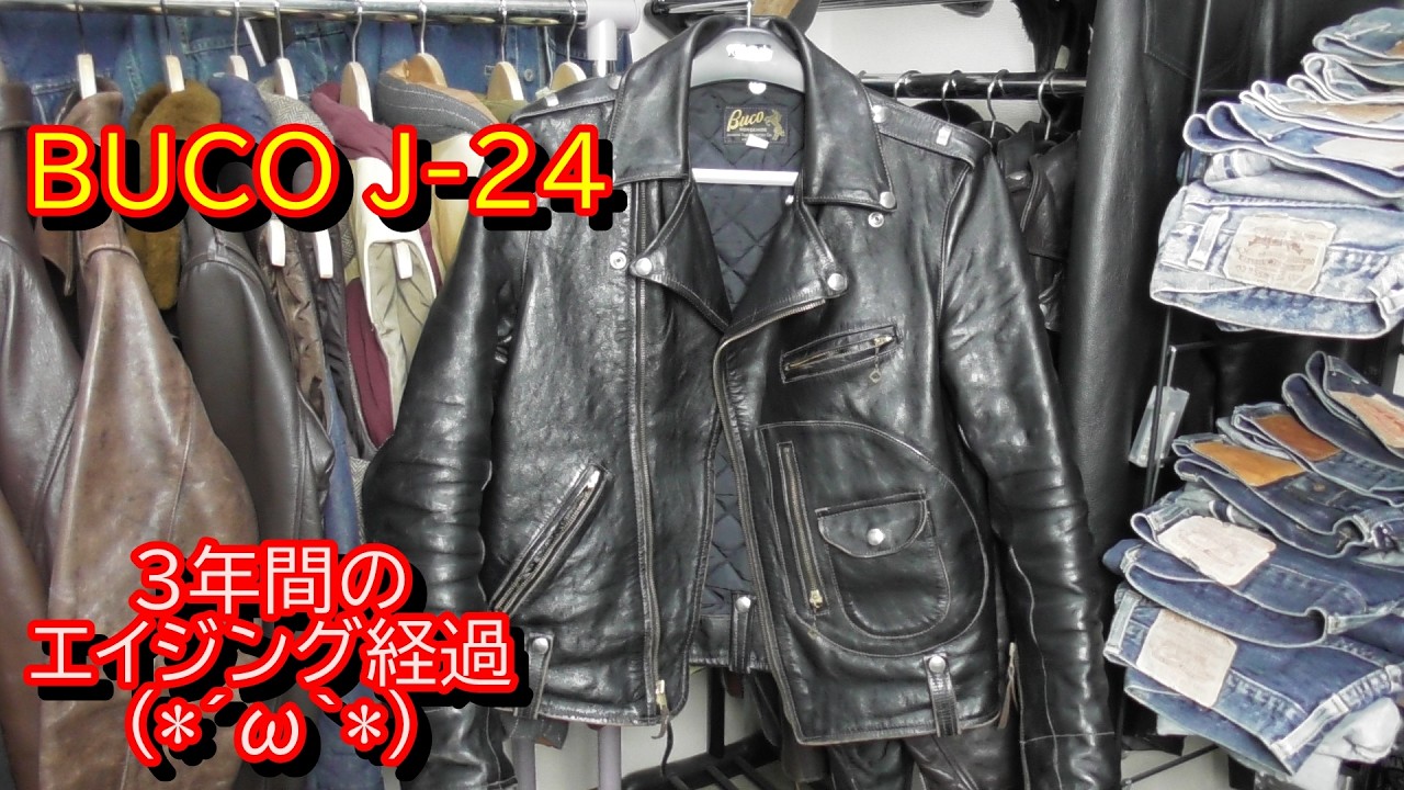 BUCO J-24の革ジャン、3年間でここまでエイジングが進みました(*´ω｀*)