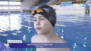 АРНАЙЫ РЕПОРТАЖ | В ритме воды: путь к себе - 05.05.2026