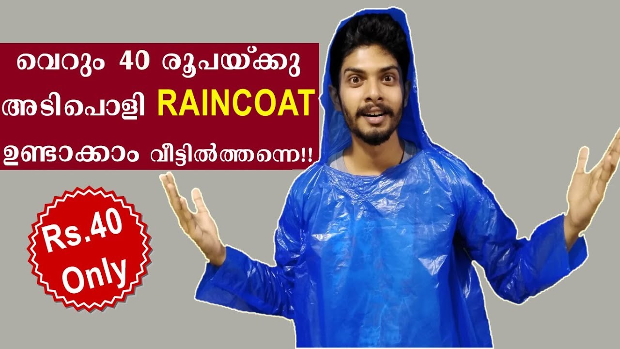How to make Rain coat at Rs.40 Tips and Tricks Tech One Malayalam