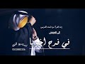 اهداء من اخت العريس الي العريس في فرح اخويا 2025 بدون موسيقى اهداء من اخت العريس الي العريس في فرح اخويا 2025 بدون موسيقى