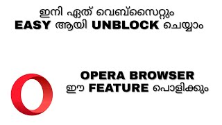 Opera Browser New Feature | Inbuit Vpn | Malayalam screenshot 3