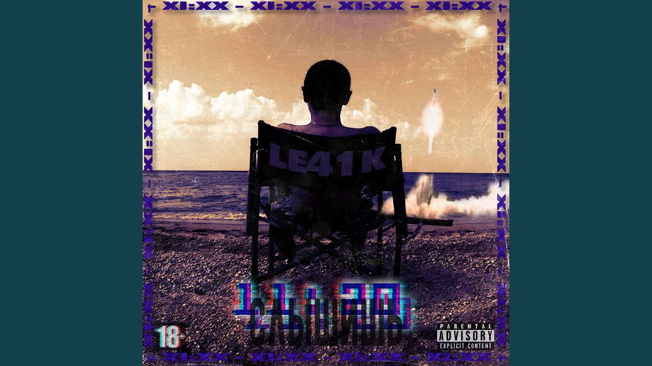 YouTube पर Моя мотивация देखें YouTube पर Моя мотивация देखें