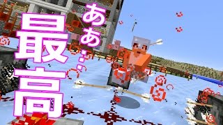 【カズクラ】三方向から回復の矢！ドMマシーン完成！マイクラ実況 PART522