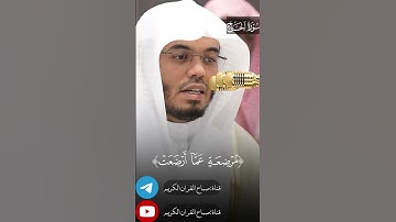 ياسر الدوسري سورة الحج(يَٰٓأَيُّهَا ٱلنَّاسُ ٱتَّقُواْ رَبَّكُمۡۚـ) الاداء الشهير