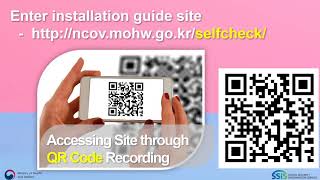 Korea Self diagnosis app Android installation method screenshot 4
