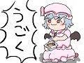 俺「東方のキャラを動かしたら画力上がるんじゃね」シーズン1 【東方手書き劇場】