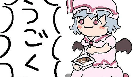 東方キャラ 書き方