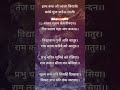 jai Hanuman Gyan Gun Sagar Jai Kapish Tihu Lok Ujagar# Mantra# 🙏# Jai Sree Ram#Short Video