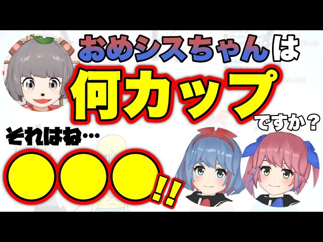 おめがシスターズ　ねんどろいど　おめシス　ぽこピー　ピーナッツくん