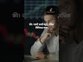 मास्टर ट्रेडिंग सरल शुरुआत करें, सफल हों! हिंदी संस्करण #scalpingtrading #tradinghacks #investing