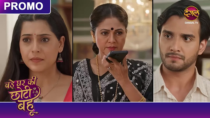 इस लड़की को शर्म है या नहीं? | Bade Ghar Ki Choti Bahu | Dangal TV Promos