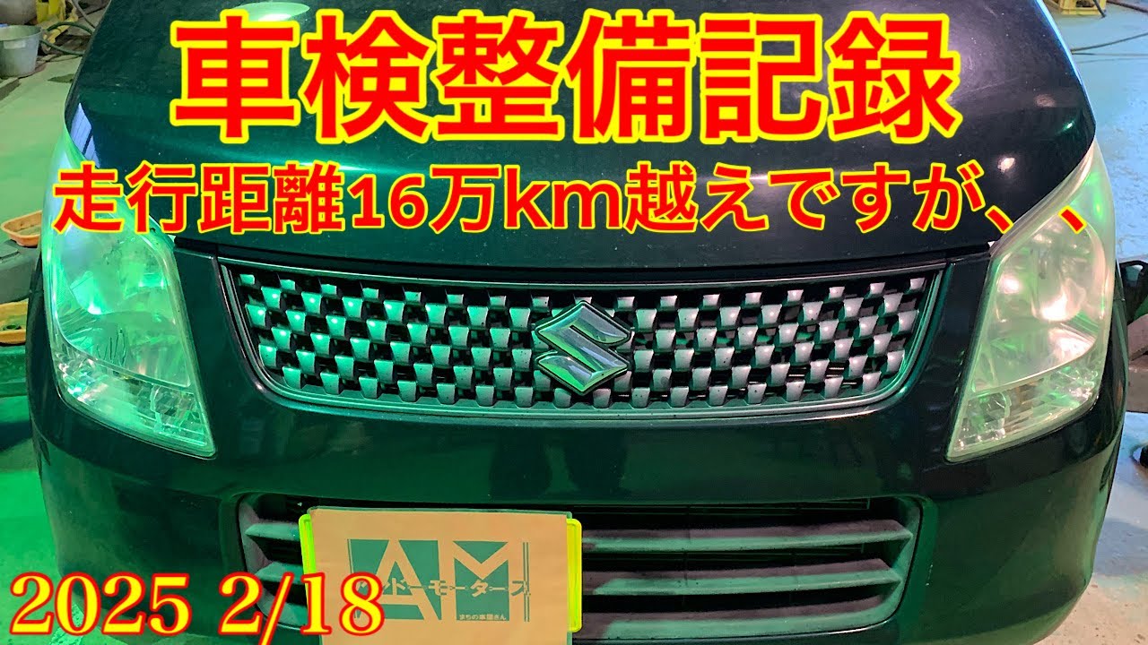 連絡かえせませんでした再投稿MH23s ワゴンR 車検R6年12月 スズキ ワゴンR MH23S 5.4千km シルバー 車検R6年3月まで 売切御免