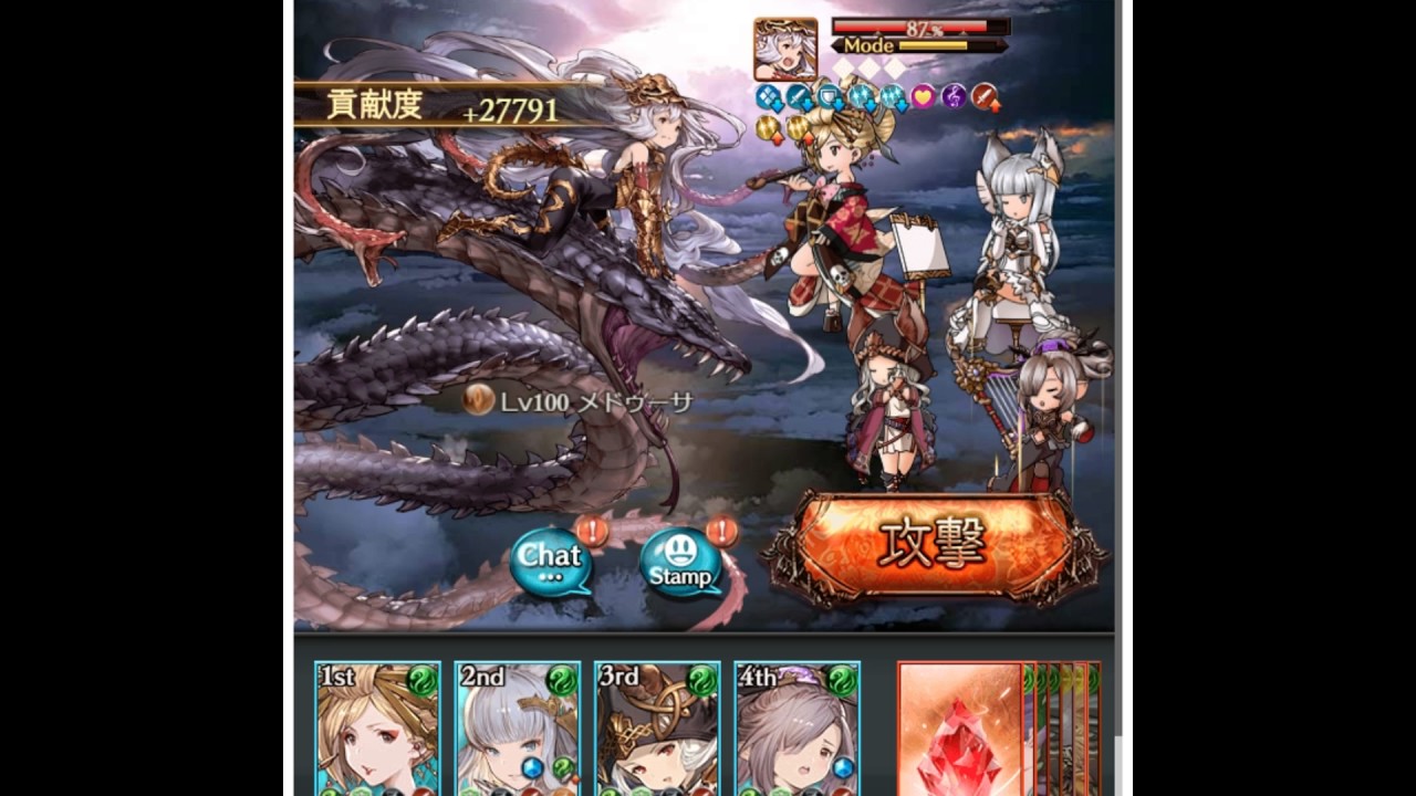 グラブル メドゥーサ討伐戦 スカーサハ 最終ニオ試運転 Youtube グラブル メドゥーサ討伐戦 スカーサハ 最終ニオ試運転 Youtube