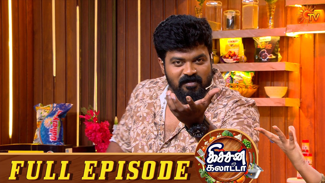 Gundu Milagai Chicken With Artist Karthik