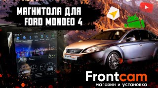 Магнитола Tesla для Ford Mondeo 4