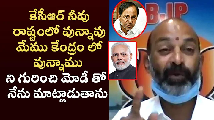 MP Bandi Sanjay Satires on CM KCR | PM Modi | MP Arvind | Telangana BJP | Kishan Reddy