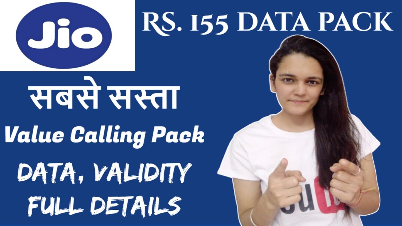 Jio 155 Recharge Details Jio 155 Plan Details 2022 YouTube jio-155-recharge-details-jio-155-plan-details-2022-youtube