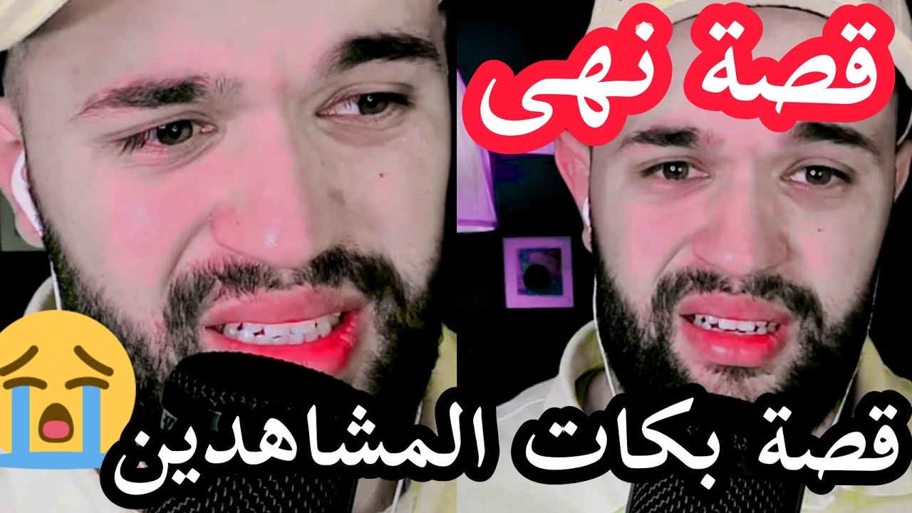 الحلقة 55 ميمكنش بزاف دخل سمع