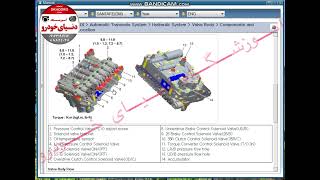 Automatic transmission repair software آموزش تعمیر گیربکس اتوماتیک screenshot 3