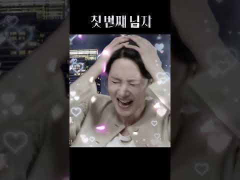 궁금증 유발형 ("아무도 몰랐다") #첫번째남자미리보기 #첫번째남자