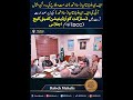 IG FC Balochistan (South) Chairs Key District Coordination Committee (DCC) Meeting in Turbat