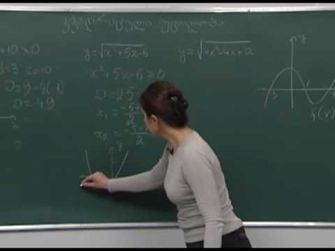 კვადრატული უტოლობა 2