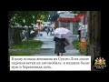 Ураган в Екатеринбурге 25.05.20