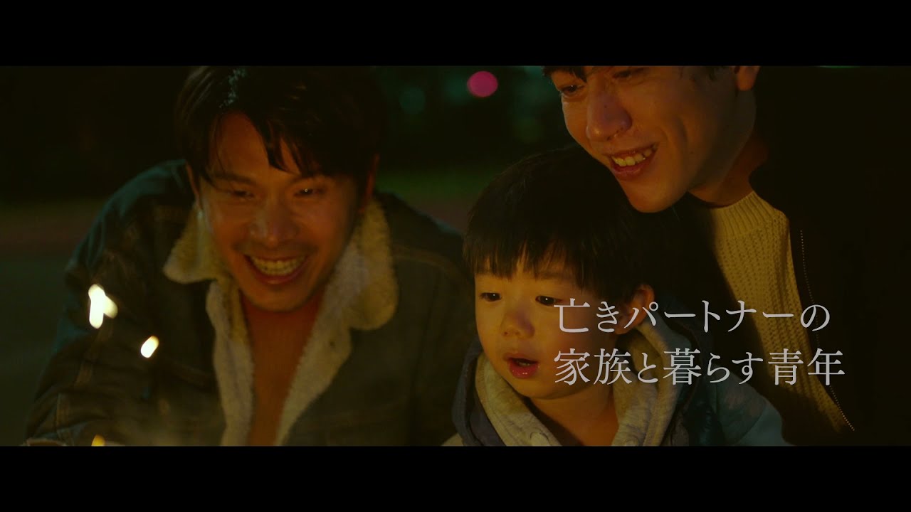 映画 親愛なる君へ 感想評価と解説考察 チェン ヨウジエ監督が描く血の繋がりを超えた家族の絆 銀幕の月光遊戯 80 映画 親愛なる君へ 感想評価と解説考察 チェン ヨウジエ監督が描く血の繋がりを超えた家族の絆 銀幕の月光遊戯 80