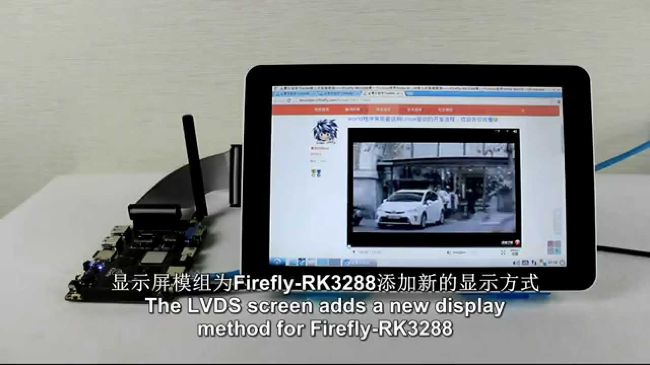 Firefly-RK3288:10.1 inch Display module video - YouTube