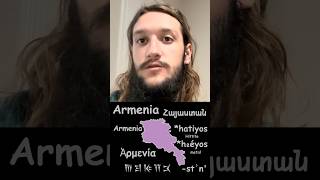 Armenia VS Hayastan