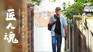 中華文化總會