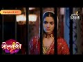 Molkki | Priyashi made Vaibhav suffer for his actions | Highlights Ep - 57 | Colors Rishtey