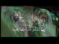 دعاء للسعودية و لاوة امرنا ياسر الدوسري