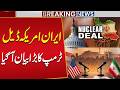 Iran–US Deal? Trump’s Big Statement Sparks Attention | Breaking News | Public News
